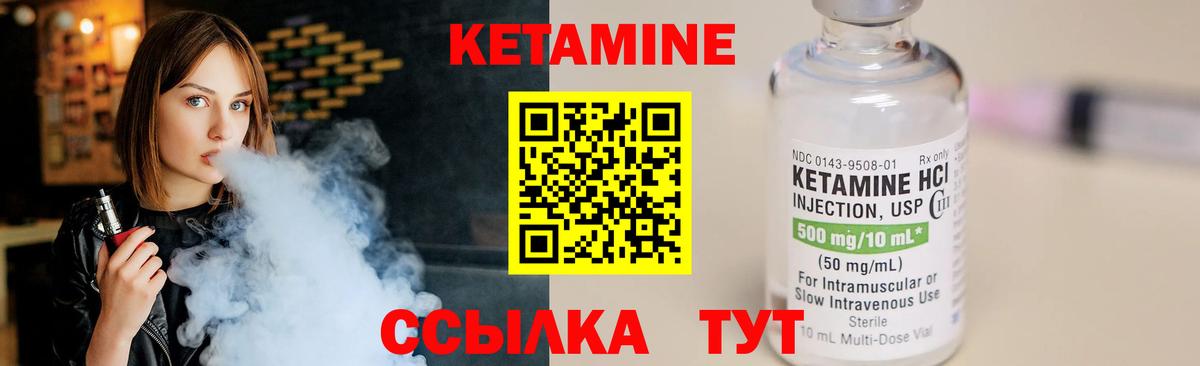 Острогожск  КЕТАМИН ketamine  ссылка на мегу маркетплейс  Вход с VPN  КЕТАМИН ketamine 