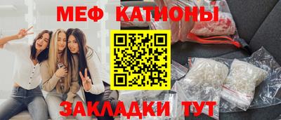 прущая мука Славгород