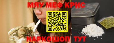 кокаин VHQ Славянск-на-Кубани