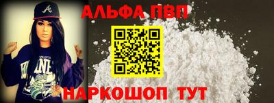кокаин VHQ Славянск-на-Кубани
