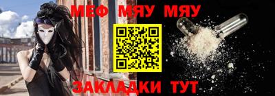 ALPHA-PVP Северобайкальск