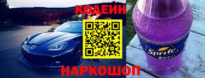 скорость Свободный