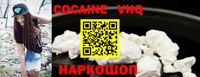 дурь Сланцы