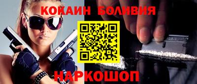 ALPHA-PVP Северобайкальск