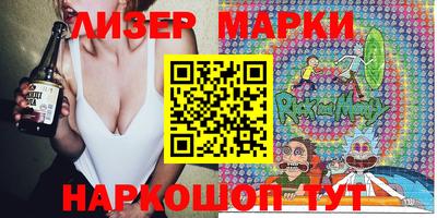 дурь Сланцы