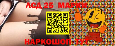 дурь Сланцы