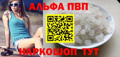 кокаин VHQ Славянск-на-Кубани