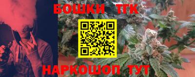 кокаин VHQ Славянск-на-Кубани