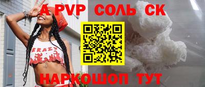 кокаин VHQ Славянск-на-Кубани