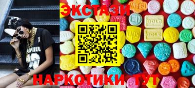 кокаин VHQ Славянск-на-Кубани