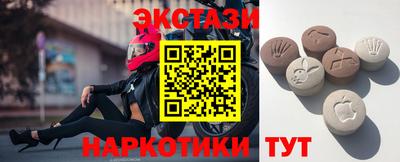 дурь Сланцы