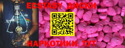 кокаин VHQ Славянск-на-Кубани
