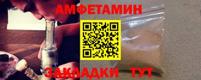 прущая мука Славгород