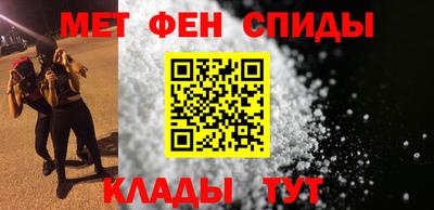 кокаин VHQ Славянск-на-Кубани