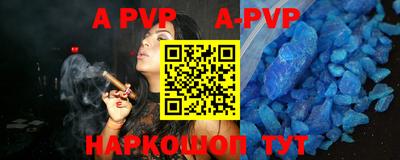 кокаин VHQ Славянск-на-Кубани