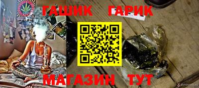 кокаин VHQ Славянск-на-Кубани