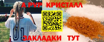 кокаин VHQ Славянск-на-Кубани