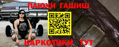 кокаин VHQ Славянск-на-Кубани