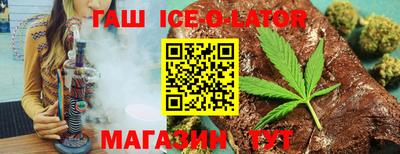 дурь Сланцы