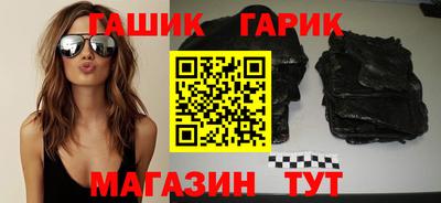 дурь Сланцы