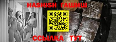 дурь Сланцы