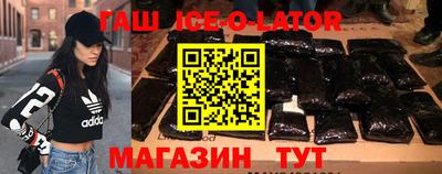 кокаин VHQ Славянск-на-Кубани