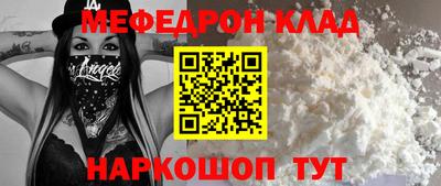 прущая мука Славгород
