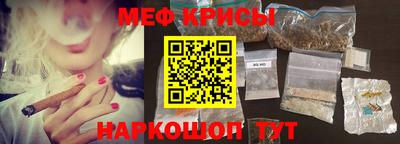 дурь Сланцы