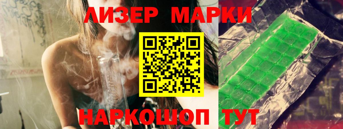 LSD-25 экстази ecstasy  Вход с VPN  Лсд 25 экстази кислота  Острогожск 