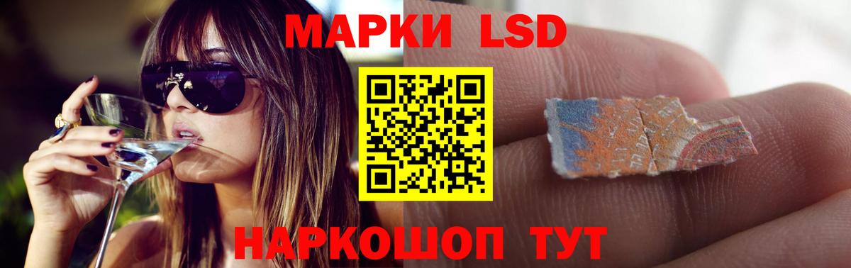 LSD-25 экстази кислота Острогожск