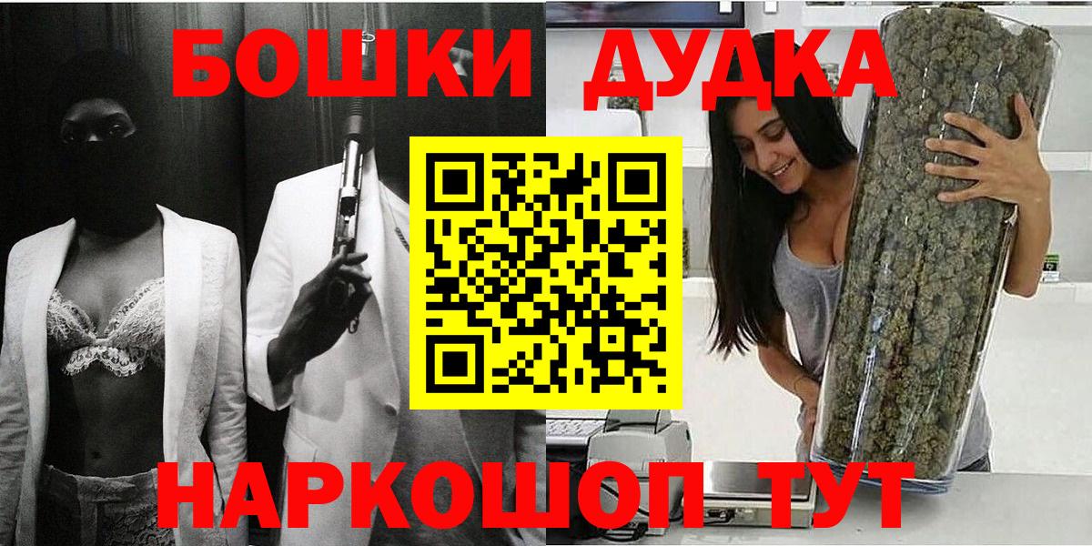 Острогожск  Канабис Ganja  Каннабис сатива  Канабис Ganja  Вход с VPN 